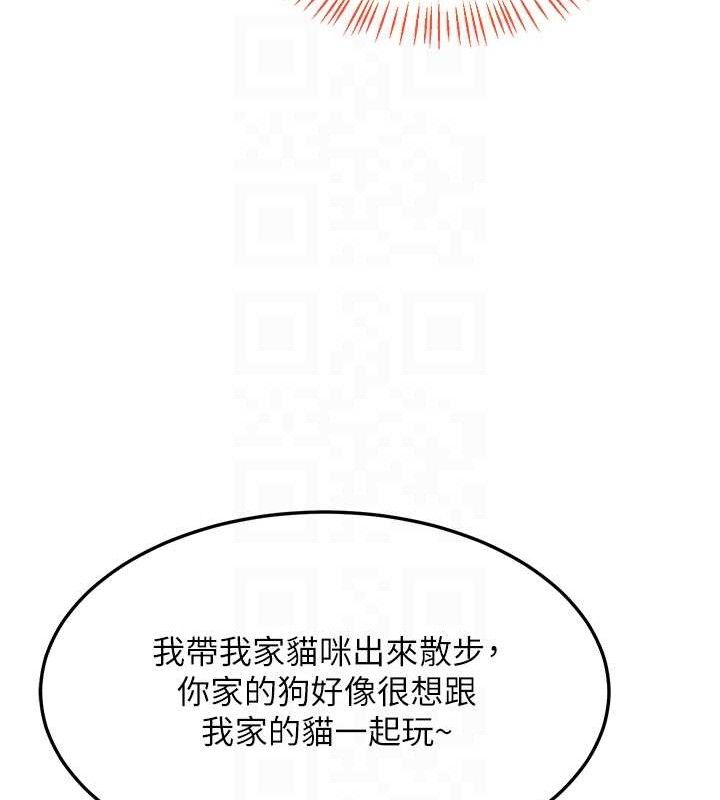 熟女交换计画第25話-妳說不要,下面卻很濕啊