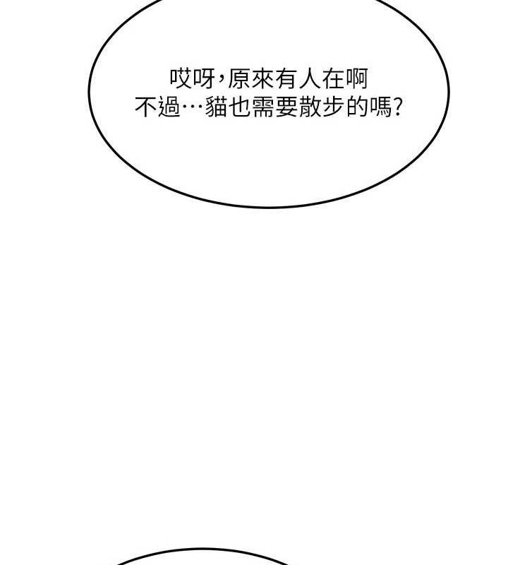 熟女交换计画第25話-妳說不要,下面卻很濕啊