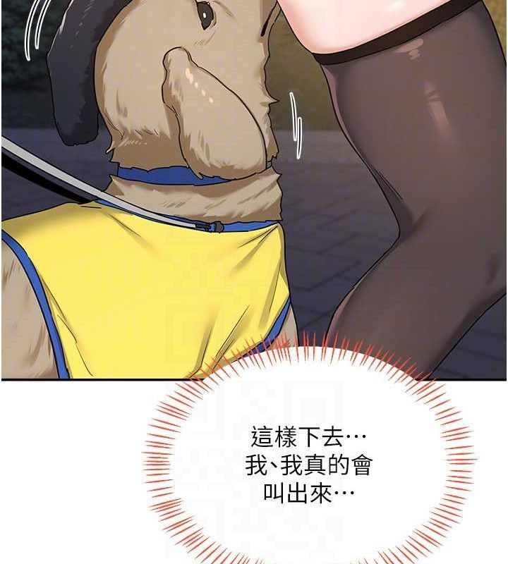 熟女交换计画第25話-妳說不要，下面卻很濕啊