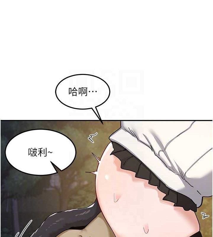 熟女交换计画第25話-妳說不要,下面卻很濕啊