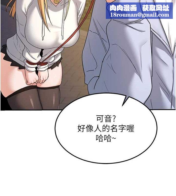 熟女交换计画第25話-妳說不要,下面卻很濕啊