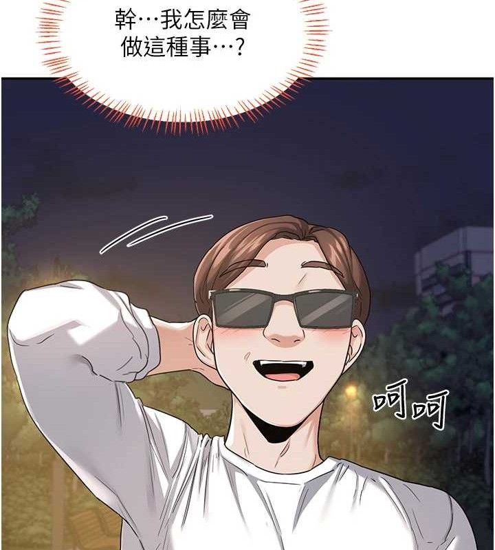 熟女交换计画第25話-妳說不要,下面卻很濕啊