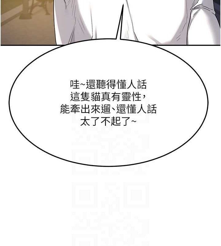 熟女交换计画第25話-妳說不要,下面卻很濕啊