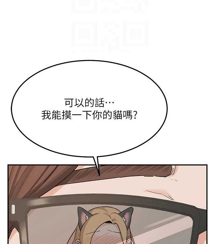 熟女交换计画第25話-妳說不要,下面卻很濕啊