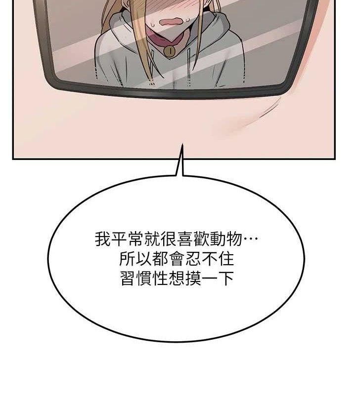 熟女交换计画第25話-妳說不要,下面卻很濕啊