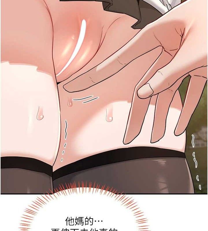 熟女交换计画第25話-妳說不要,下面卻很濕啊