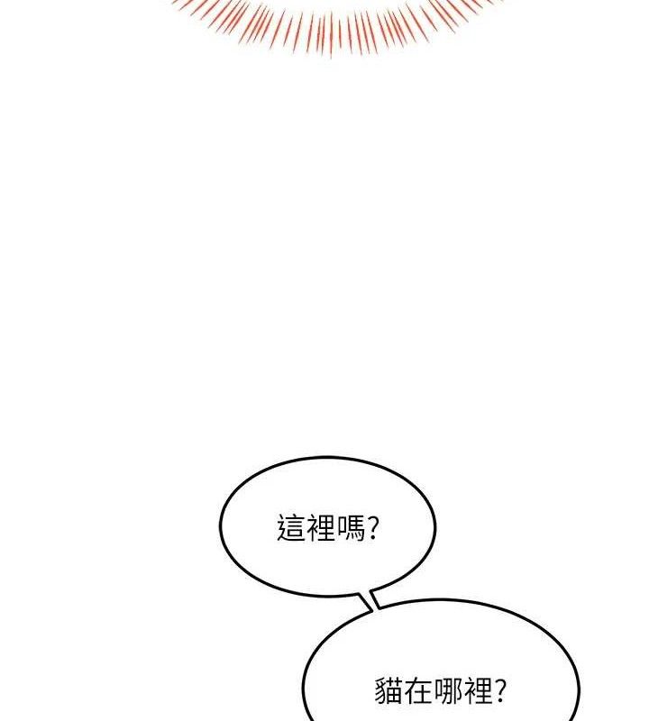 熟女交换计画第25話-妳說不要,下面卻很濕啊