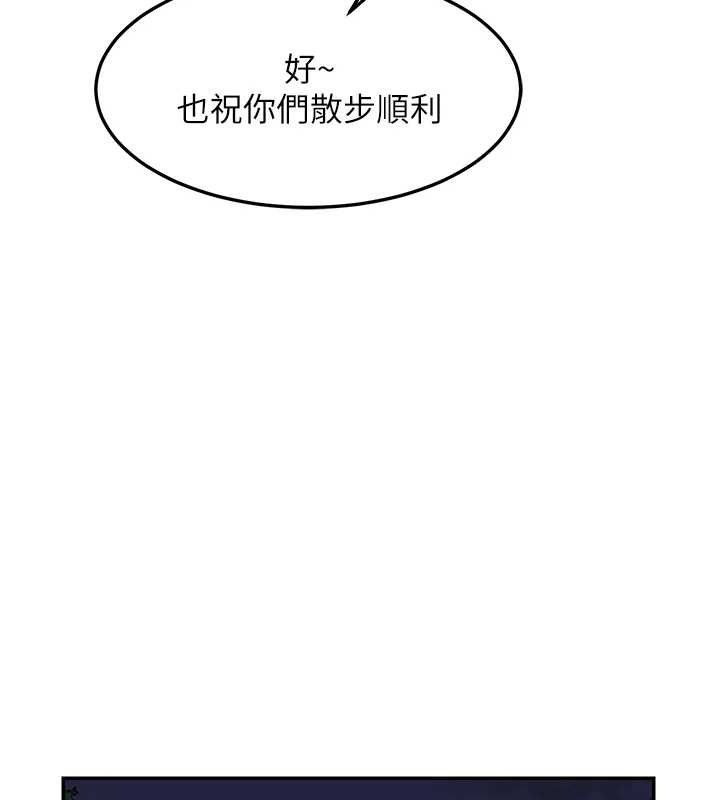 熟女交换计画第25話-妳說不要,下面卻很濕啊