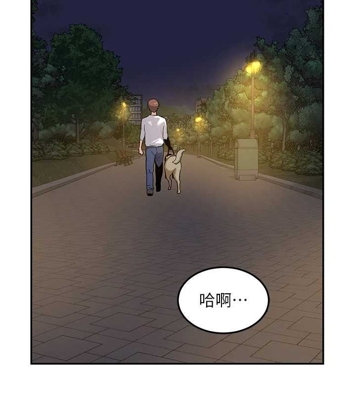 熟女交换计画第25話-妳說不要，下面卻很濕啊