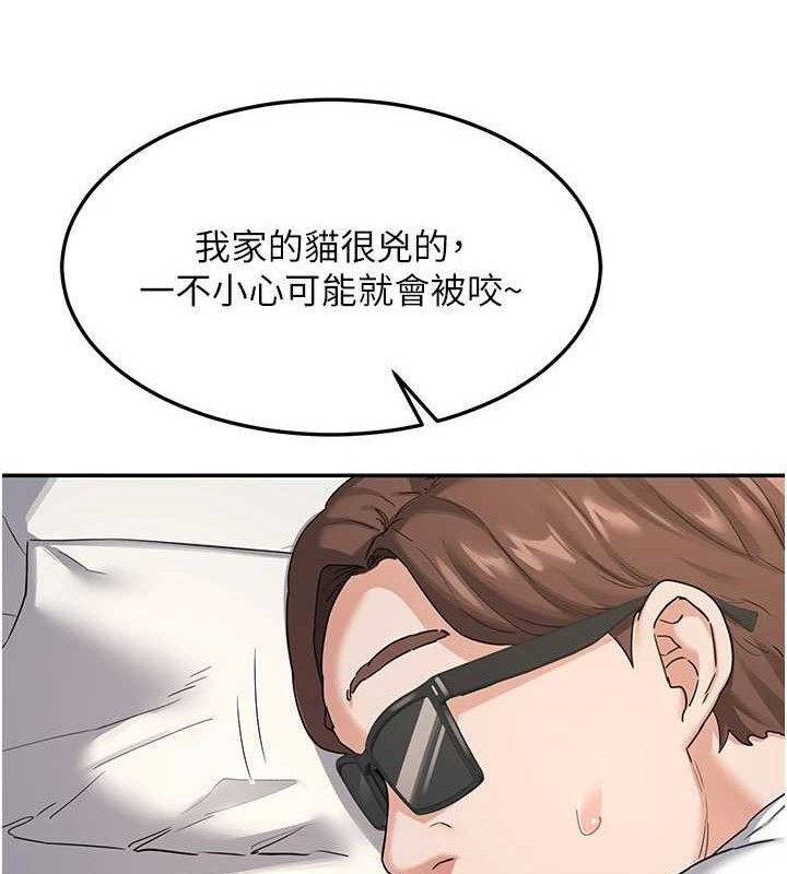 熟女交换计画第25話-妳說不要,下面卻很濕啊