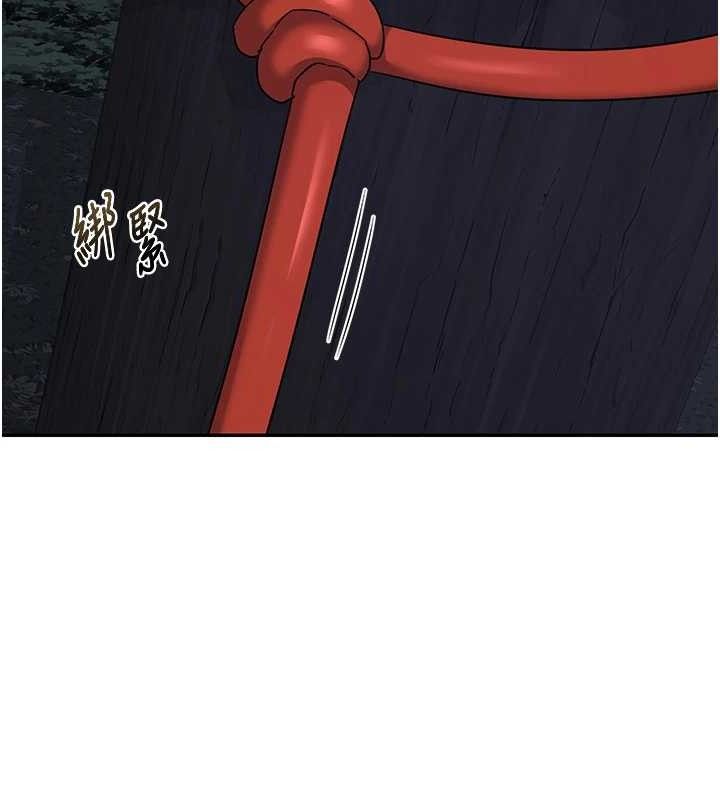 熟女交换计画第25話-妳說不要,下面卻很濕啊