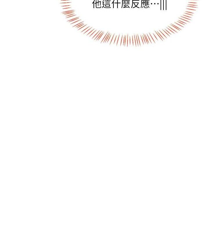 熟女交换计画第25話-妳說不要,下面卻很濕啊