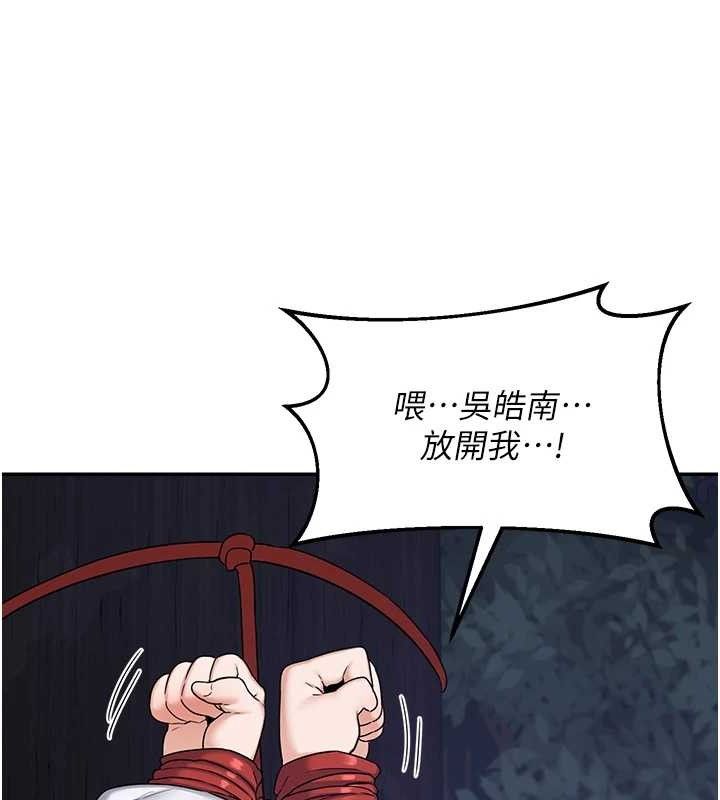 熟女交换计画第25話-妳說不要,下面卻很濕啊