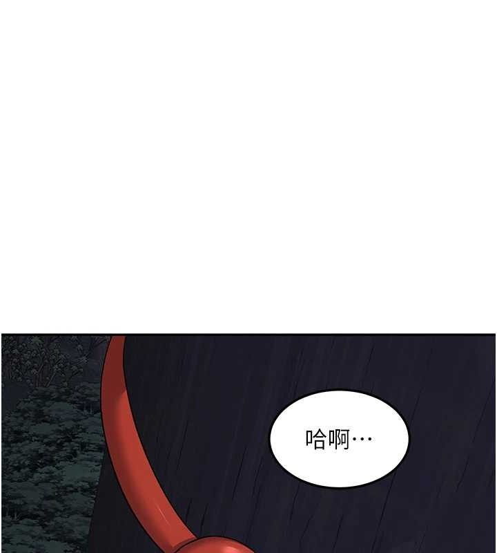 熟女交换计画第25話-妳說不要,下面卻很濕啊