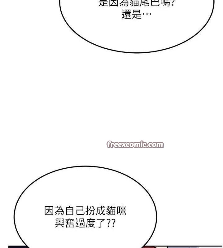熟女交换计画第25話-妳說不要,下面卻很濕啊