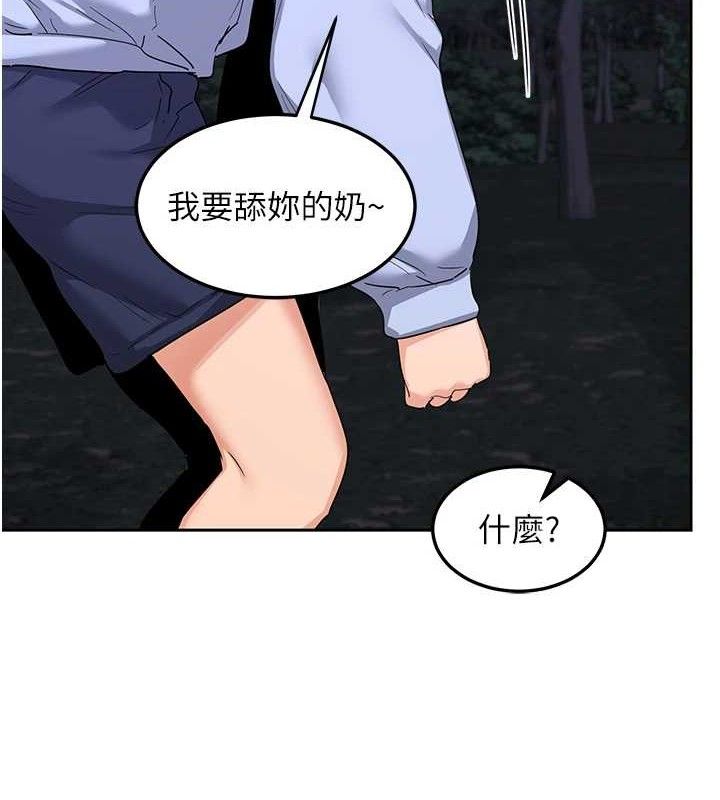 熟女交换计画第25話-妳說不要,下面卻很濕啊