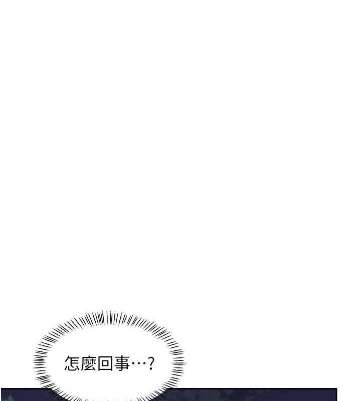 熟女交换计画第25話-妳說不要,下面卻很濕啊