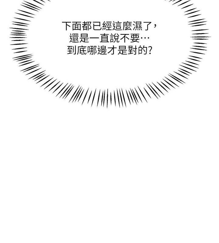 熟女交换计画第25話-妳說不要,下面卻很濕啊