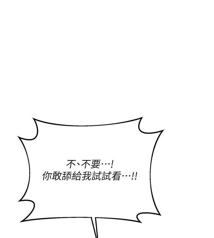 熟女交换计画第25話-妳說不要,下面卻很濕啊