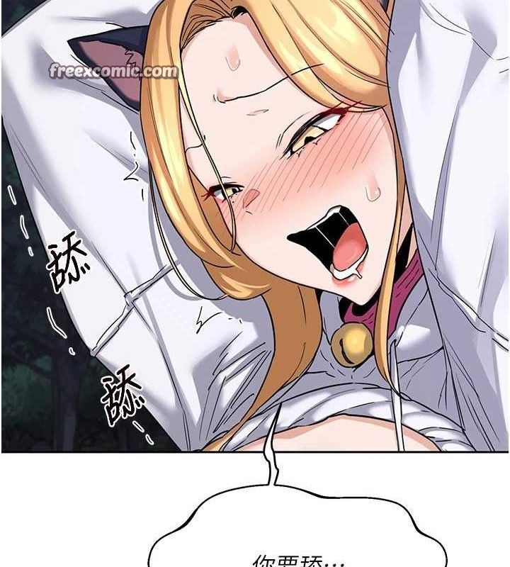 熟女交换计画第25話-妳說不要，下面卻很濕啊