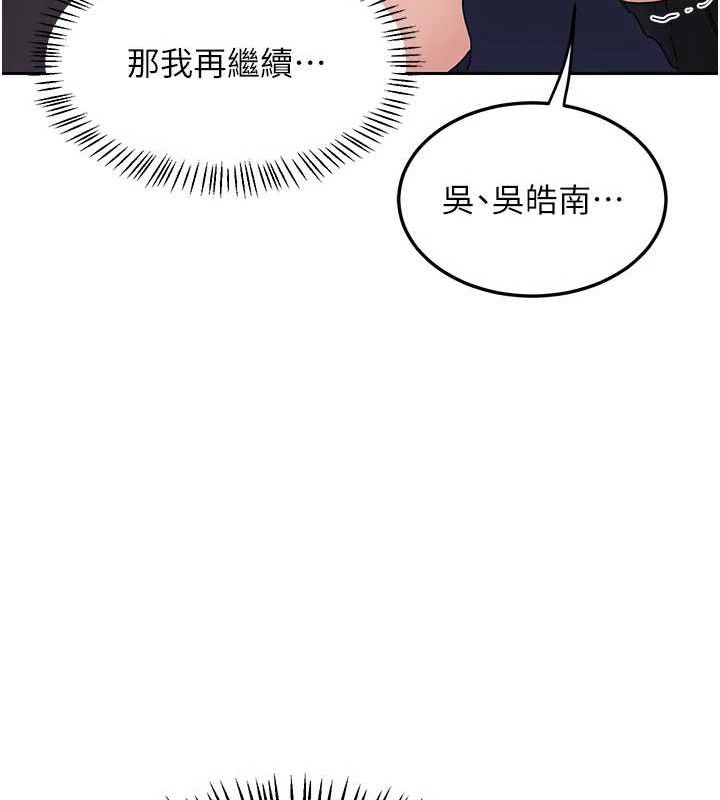 熟女交换计画第25話-妳說不要，下面卻很濕啊