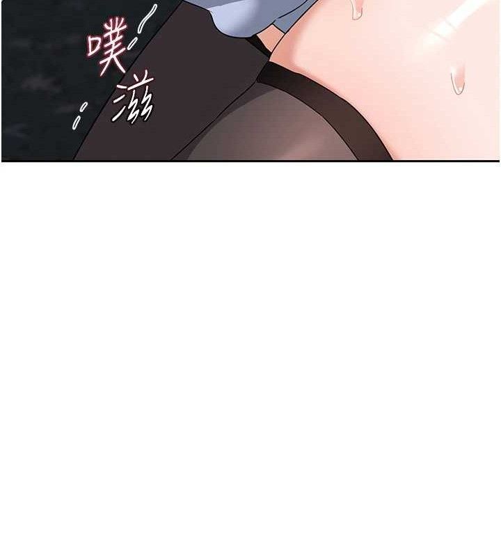 熟女交换计画第25話-妳說不要,下面卻很濕啊