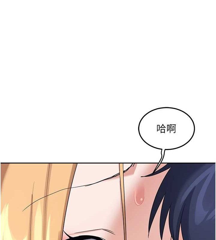 熟女交换计画第25話-妳說不要,下面卻很濕啊