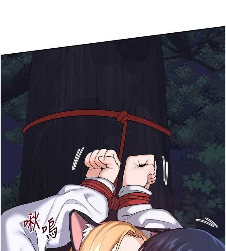 熟女交换计画第25話-妳說不要，下面卻很濕啊