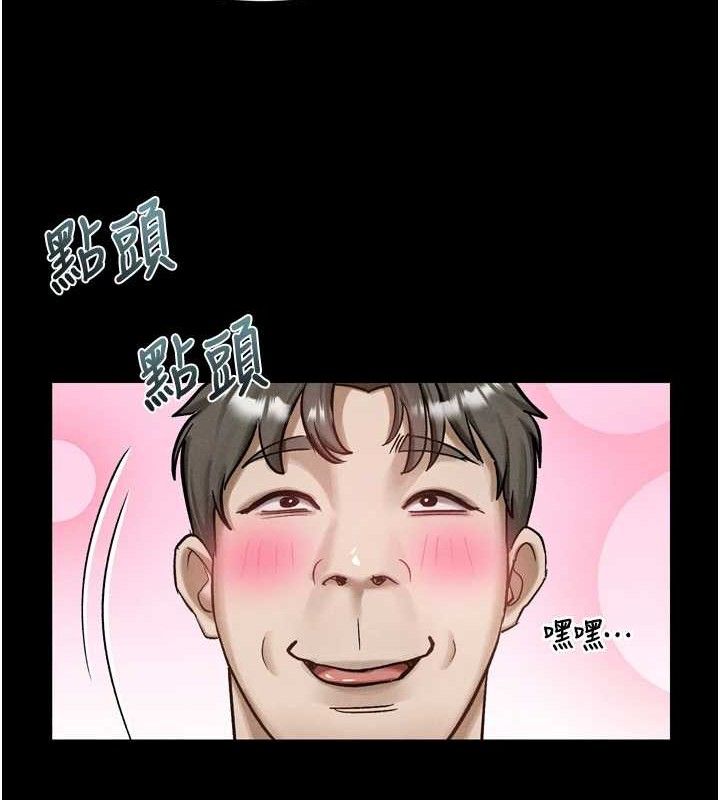 堕落物语2第14話-性感女業務員的銷售技巧