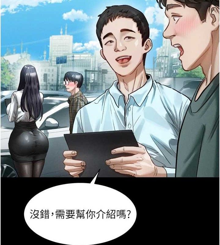 墮落物語2第14話-性感女業務員的銷售技巧