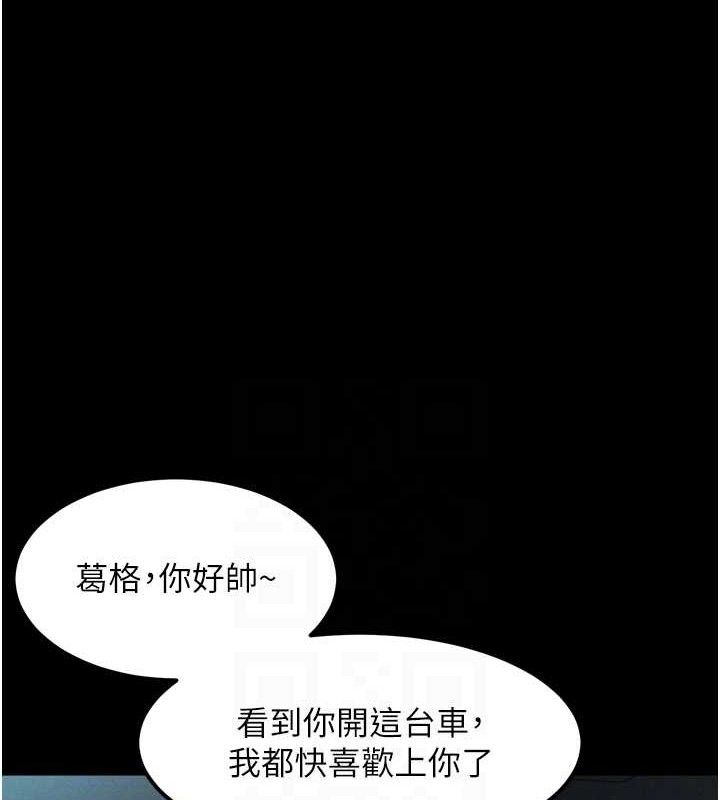 堕落物语2第14話-性感女業務員的銷售技巧