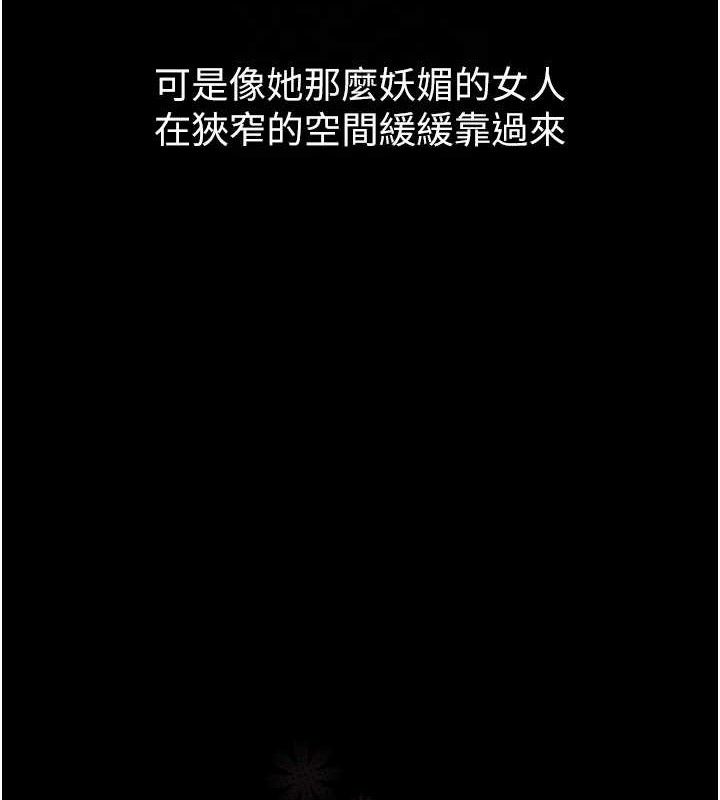 堕落物语2第14話-性感女業務員的銷售技巧