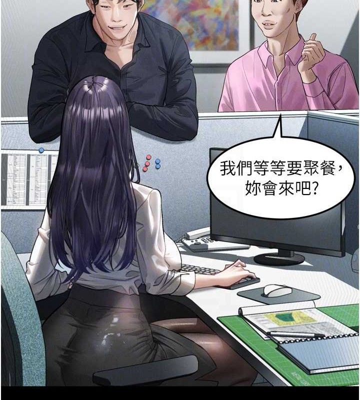 堕落物语2第14話-性感女業務員的銷售技巧