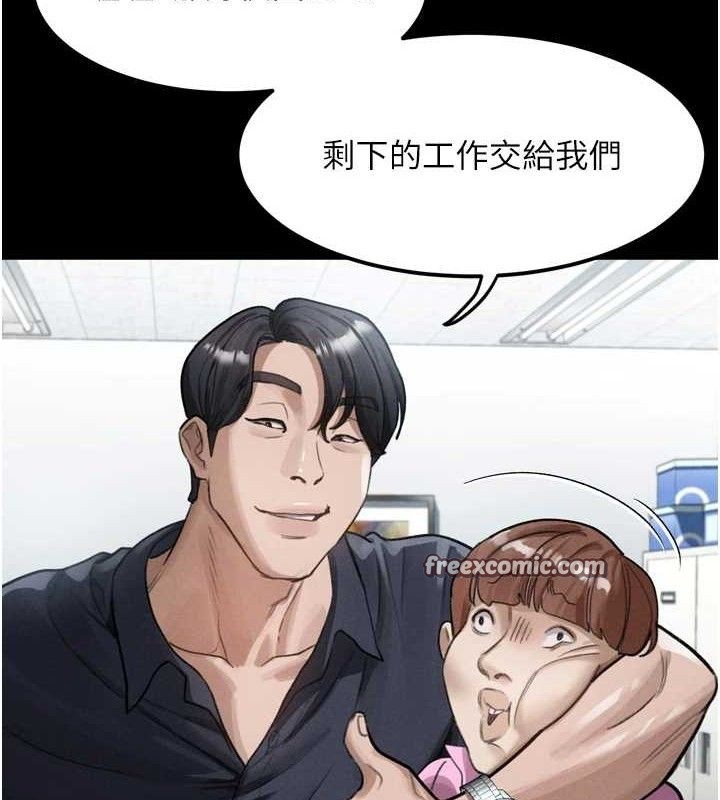 堕落物语2第14話-性感女業務員的銷售技巧