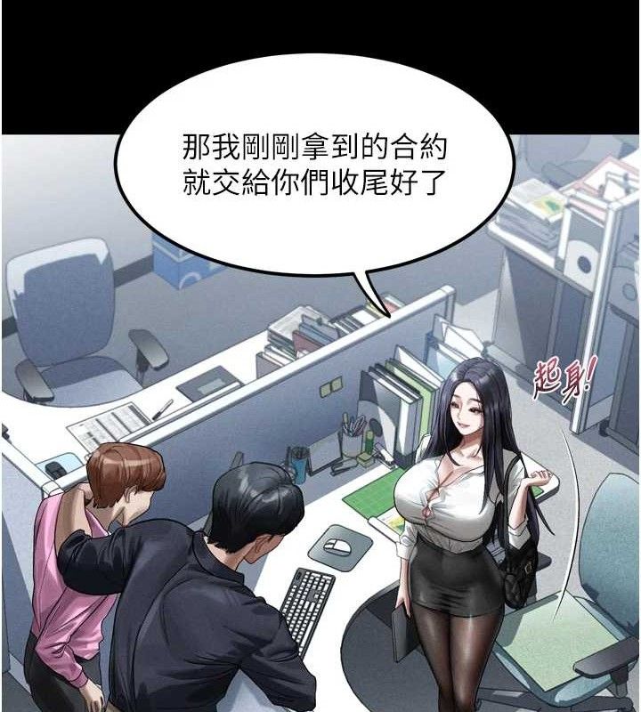 堕落物语2第14話-性感女業務員的銷售技巧