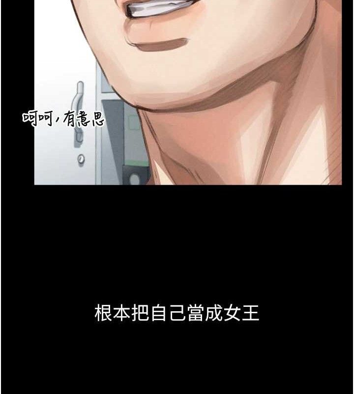 堕落物语2第14話-性感女業務員的銷售技巧