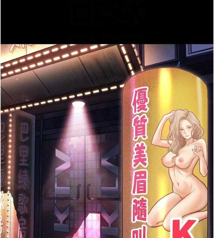 堕落物语2第14話-性感女業務員的銷售技巧