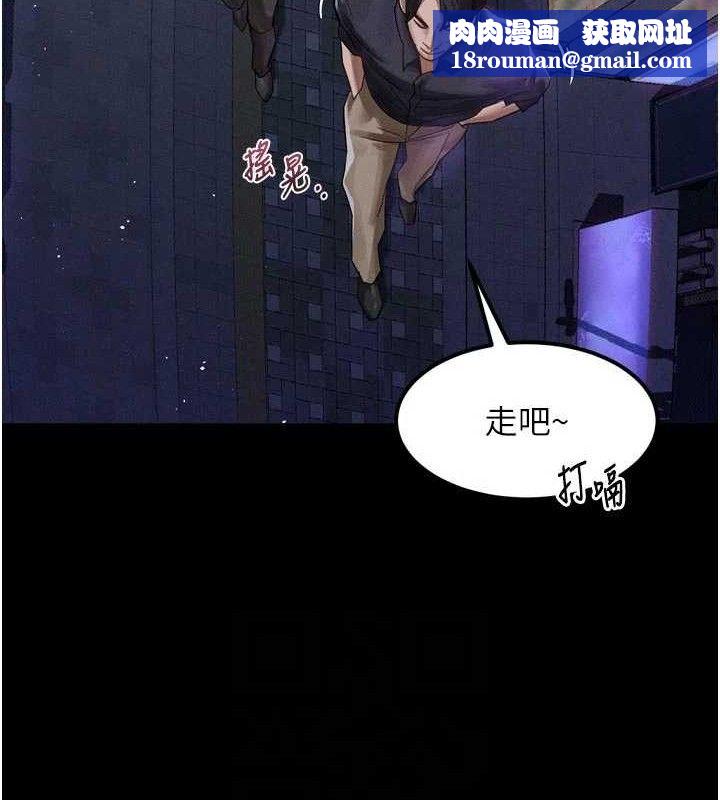 堕落物语2第14話-性感女業務員的銷售技巧