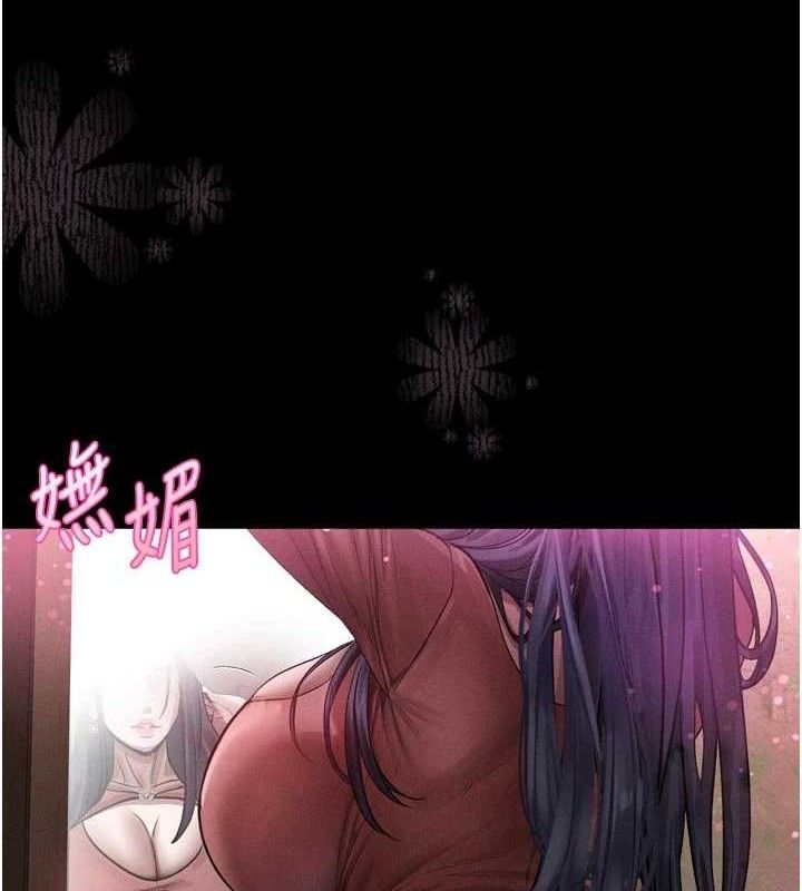 堕落物语2第14話-性感女業務員的銷售技巧