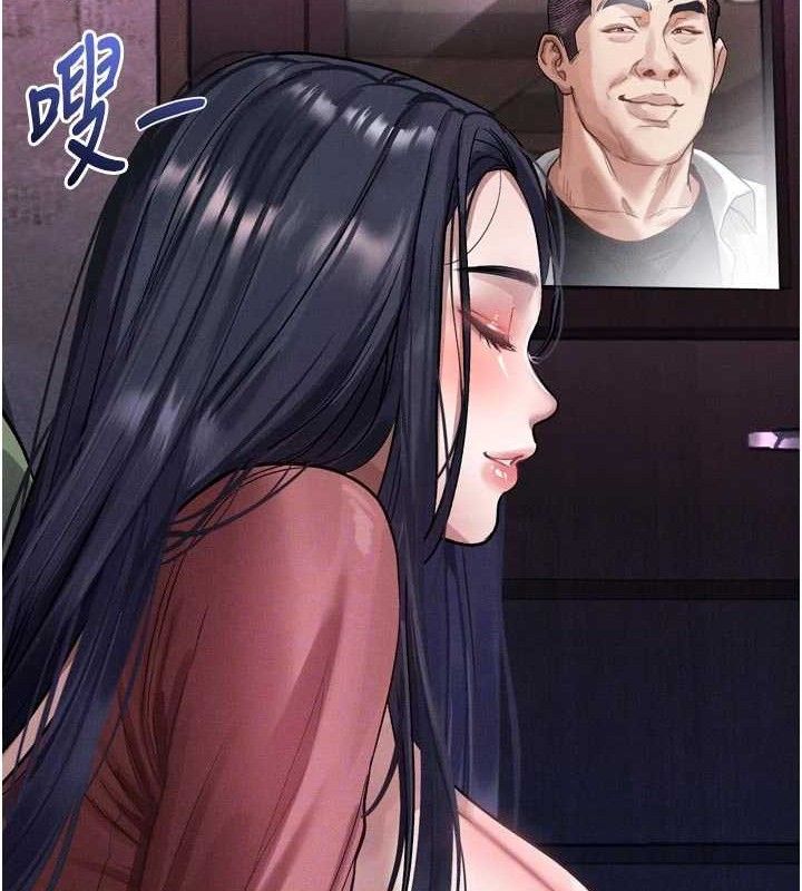 堕落物语2第14話-性感女業務員的銷售技巧