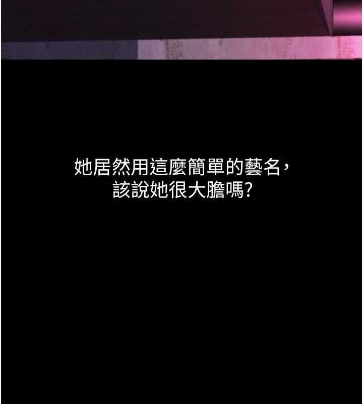 堕落物语2第14話-性感女業務員的銷售技巧