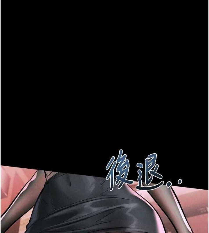 墮落物語2第14話-性感女業務員的銷售技巧