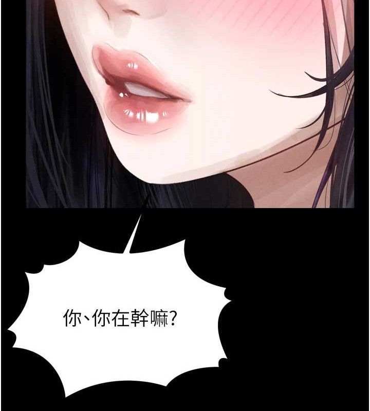 堕落物语2第14話-性感女業務員的銷售技巧