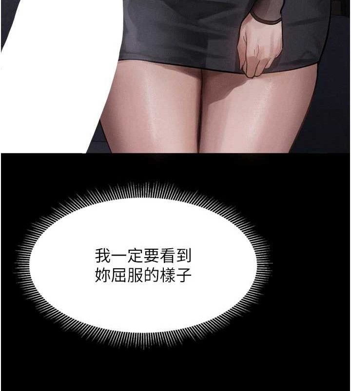 堕落物语2第14話-性感女業務員的銷售技巧