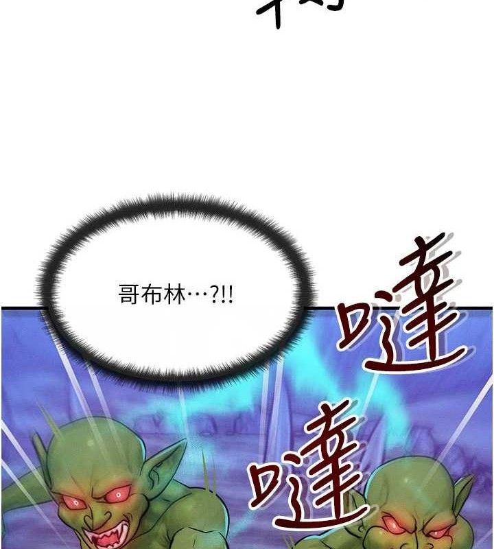 等价交换人生第17話-「射精」試煉