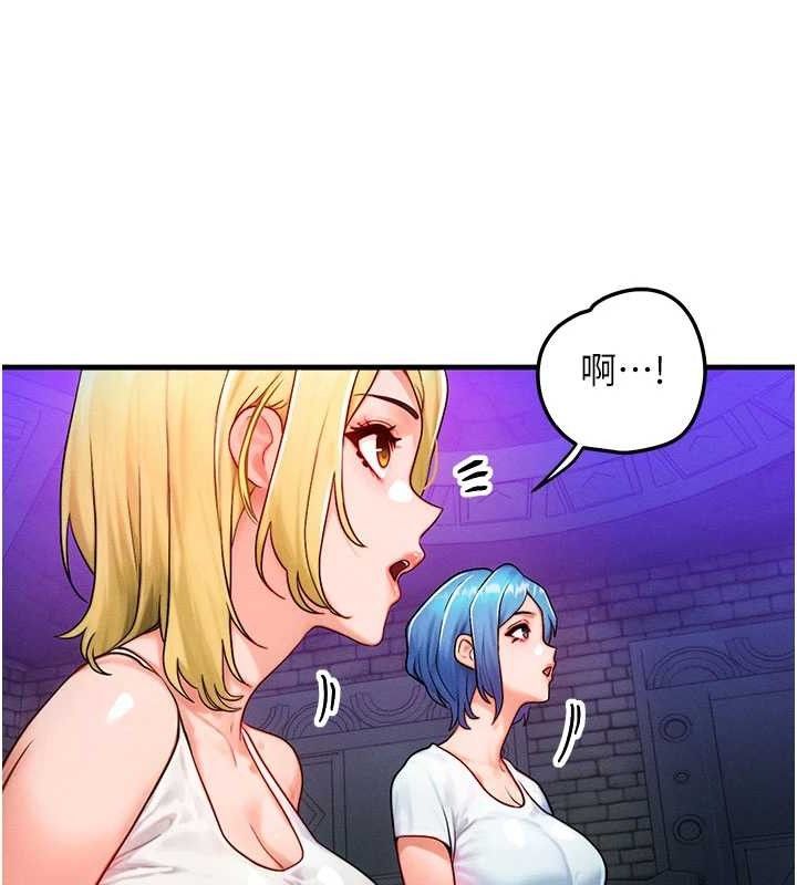 等价交换人生第17話-「射精」試煉