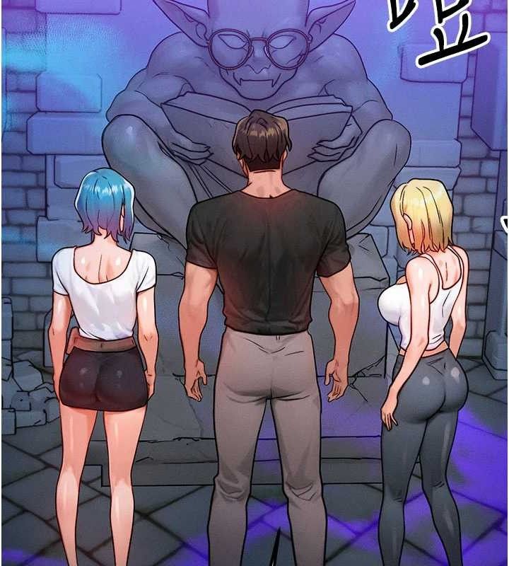 等价交换人生第17話-「射精」試煉