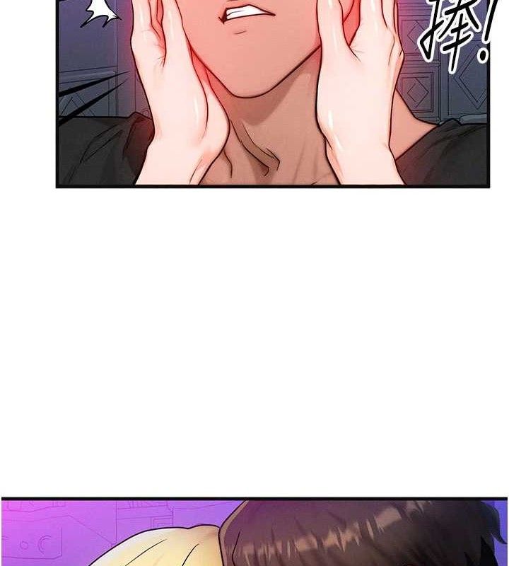 等价交换人生第17話-「射精」試煉