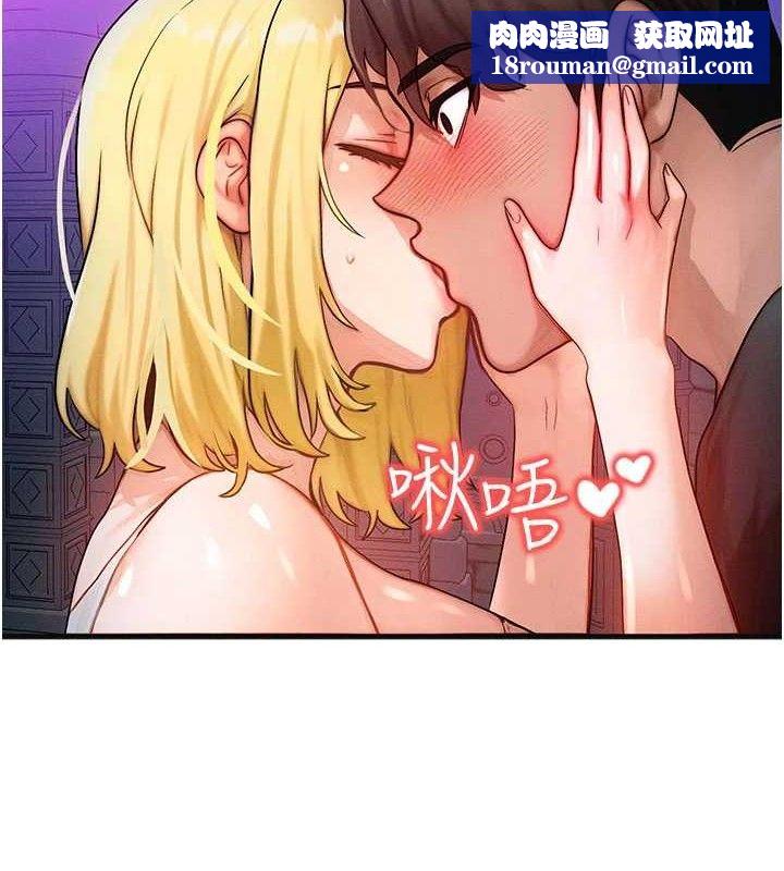 等价交换人生第17話-「射精」試煉