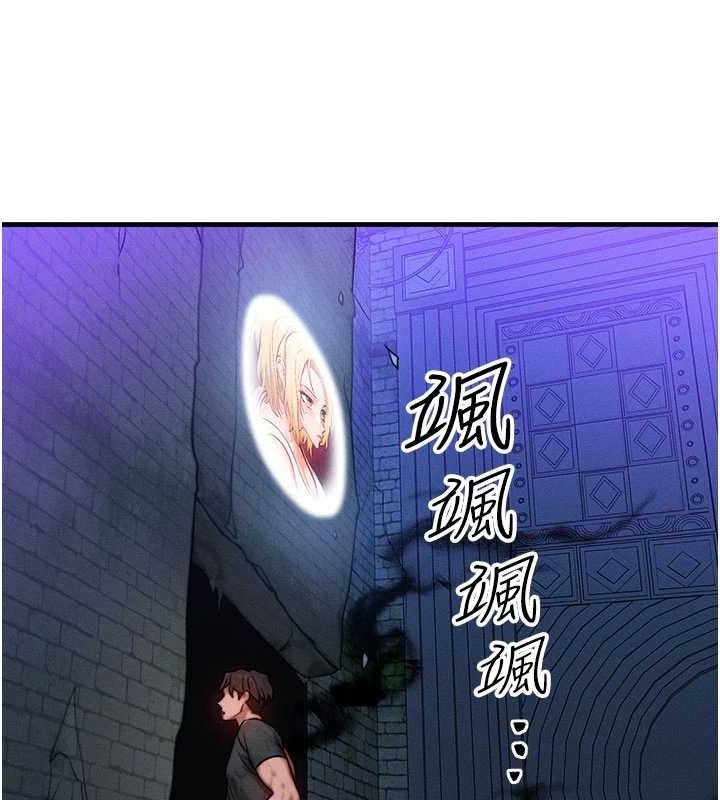 等价交换人生第17話-「射精」試煉